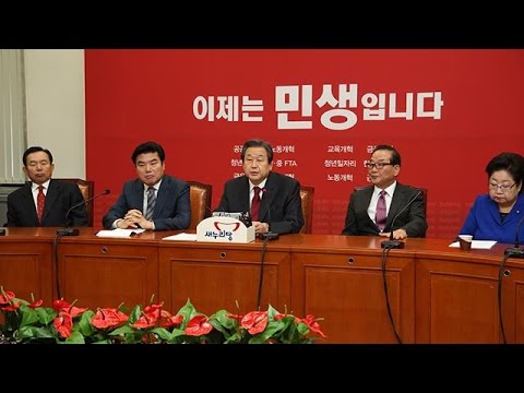11월 9일 최고위원회의