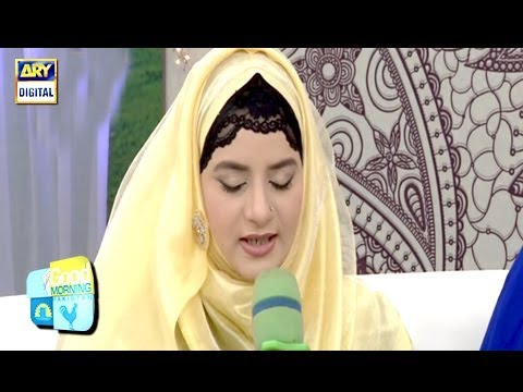 Teri Nahi Misaal Koi Tu Hai Be Misaal Beautiful Hamd By Hooria Faheem by Hooria Faheem