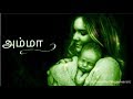 Kalayil Dhinamum Kaan Vizhithal WhatsApp Status