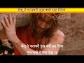 Yeshu Ne Kalvari Dukh Kyo Sah Liya येसु न कलवारी दुक्ख सो सा