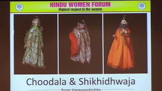 Hindu Women Conference @ WHC 2018 – Session 3
