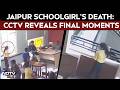 Jaipur Schoolgirl Death Amaira Asked For Help New CCTV Captures Moments Before Death