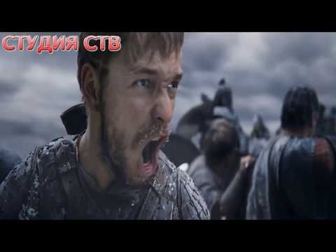 Евпатий Коловрат. Группа «Kiborg». Неофициальный клип.