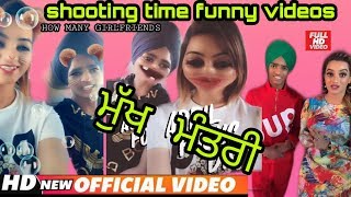 Mukh mantri funny videos with Akira during the shot of How Many Girlfriends || PUNJAB JUNCTION