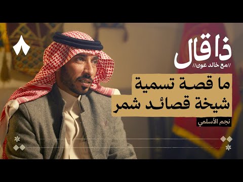 إذاعة ثمانية