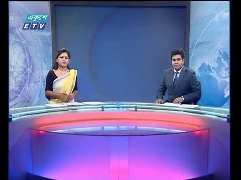 দুপুর ০২ টার সংবাদ, ০২ জানুয়ারি ২০১৯