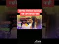 Nitin Bangude Patil Speech
