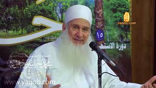 صورة 17 - حب آل بيت النبي صلى الله عليه وسلم | جذور | دورة الاستعداد لرمضان ١٤٤٢ هـ