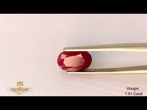 African Ruby 7.91ct. (Premium) video