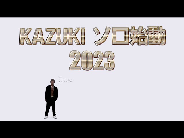 【DOBERMAN INFINITY】全国TOUR東京ガーデンシアター公演内にて 2023年春KAZUKIソロ本格始動を発表! 12月にはLIVE音源の配信も決定! 2 YouTubeサムネイル