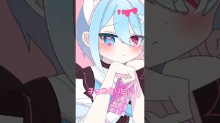 【15歳がiPhoneで】貴方の恋人になりたい/チョーキューメイ【歌ってみた】 #shorts #おすすめ #歌ってみた