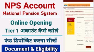 nps account opening online process | how to open nps account online 2023 | nps account kaha khole