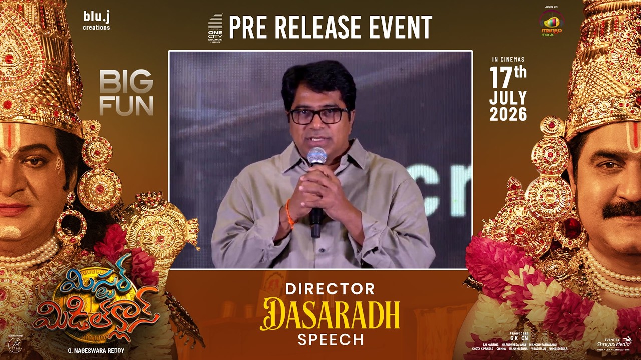 Director Dasaradh Speech at Mister Middle Class Pre-Release Event | Srikanth | Rajendra Prasad