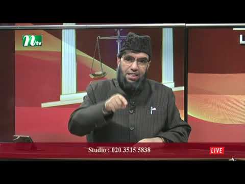 Law and Justice 10/12/2025