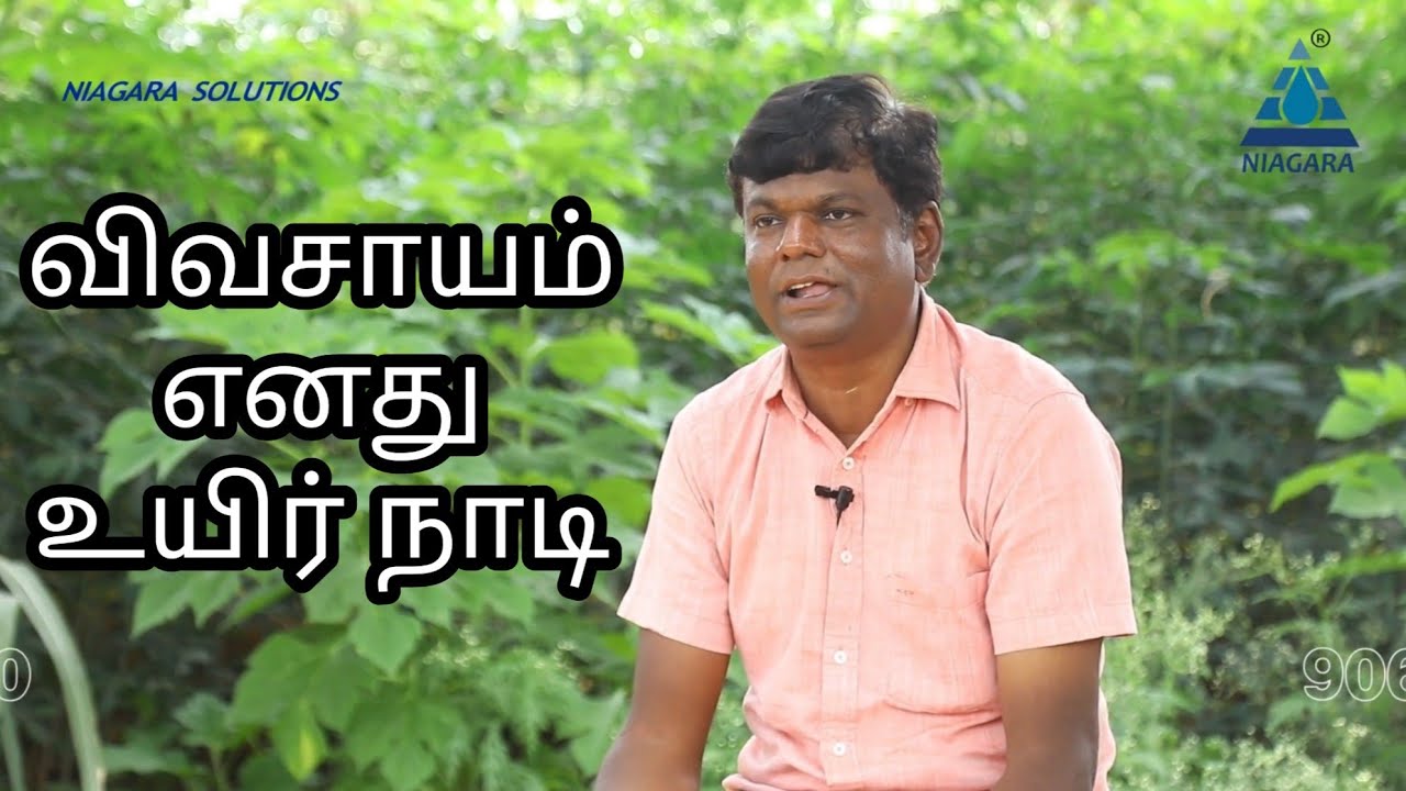 Niagara Smart Drip irrigation and installation.