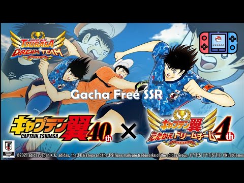 Free SSR!!! Gacha 2 Step Captain Tsubasa Dream Team 4th Anniversary Big Thanks Transfer