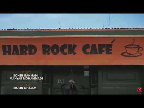 Soheil Rahmani ft Adel & miad- NA (official music video)