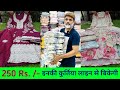 Latest Boutique Style Kurti || Cash On Delivery || Ahmedabad Kurti Wholesale Market & Manufacturer