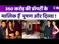 350 करोड़ की प्रॉपर्टी के मालिक हैं Bhushan Kumar, बीवी Divy