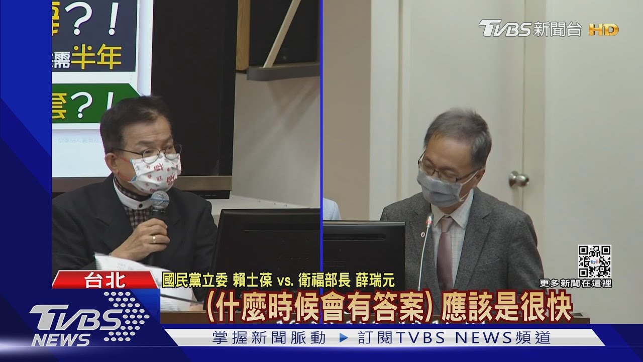打高端赴日推「補打方案」 薛瑞元:今明公布