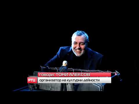 FONO: TONI ALEKSOV - NAJAVA ZA MONODRAMU "PLAČ ANĐELA" 07.04.2023.