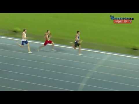 Team Championships 3rd league 2019 - 4x400m men - INCIDENT