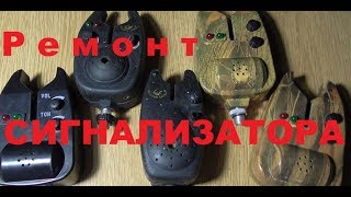 Схема электронного сигнализатора поклевки голден кетч