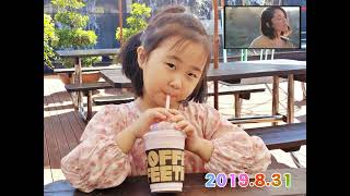 You Are My Sunshine.  Min Joo 2019 (feat, Kina Grannis)