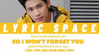 Download lagu SINGTO PRACHAYA - So That I Won't Forget You (จะได้ไมลืมกัน) | Sotus S Ost. Color Coded Lyrics mp3 Download lagu SINGTO PRACHAYA - So That I Won't Forget You (จะได้ไมลืมกัน) | Sotus S Ost. Color Coded Lyrics mp3