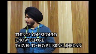 Things you should Know before Travel to ISRAEL ,EGYPT,JORDAN