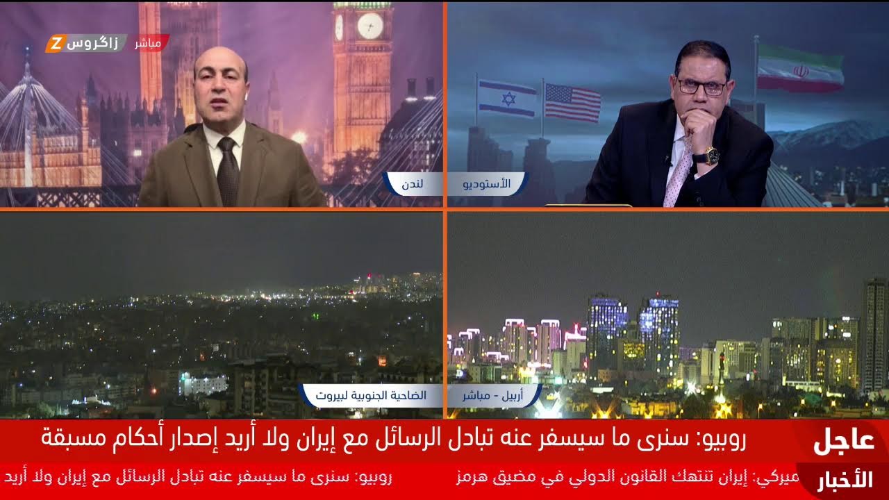 فيديو | هل المزيد من المفاجآت قادمة؟.. إيران بمواجهة القرار الأصعب بين استمرار الحرب وخيار التفاوض