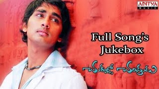 Chukkallo Chandrudu Telugu Movie Full Songs  jukeb