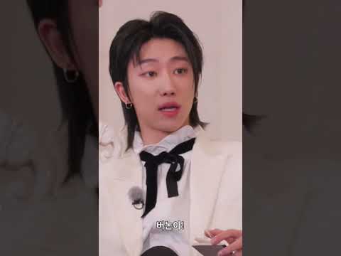 The8 calling Vernon multiple times and him being in his own world #seventeen #kpop