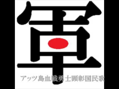 軍歌メドレー　作業用BGM