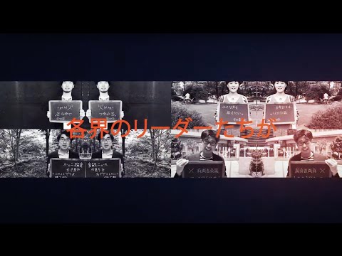 「誰でもリーダーになったり、何かを変えたりすることはできる」ー【COMEMO KOLインタビュー】碇邦生さん｜日経COMEMO公式