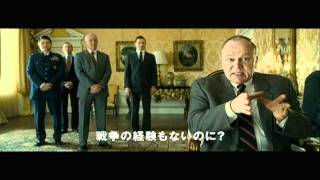 映画『マーガレット・サッチャー 鉄の女の涙』予告編