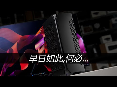 CoolerMaster Ncore 100 Air