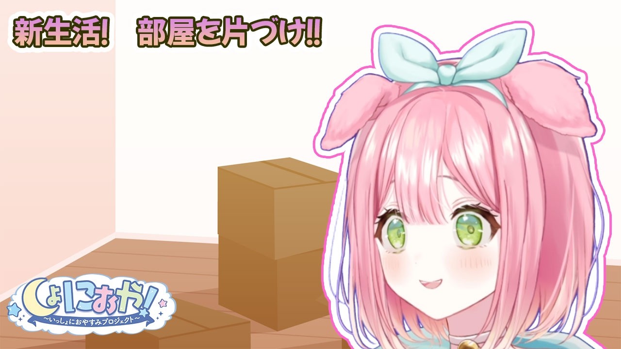 YouTubeサムネイル