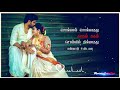 Valli Valli En Vanthan Deiva Vaakku Movie Song WhatsApp Song