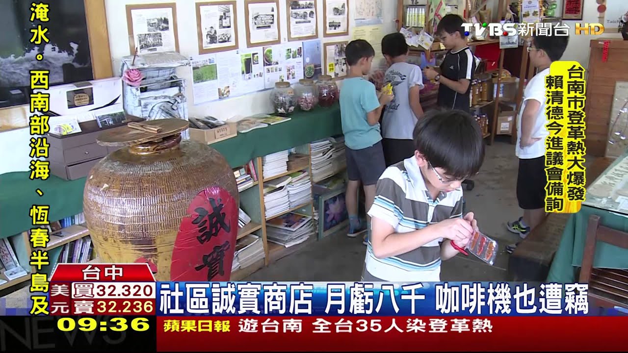 飯店商場內有誠實商店!賣誠信 不虧反賺