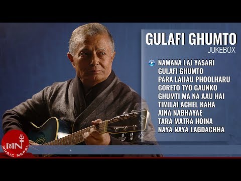 Prem Dhoj Pradhan Songs | Gulafi Ghumto, Ghumti Ma Na Aau Hai, Para Laijau Phoolharu,Timilai Achel