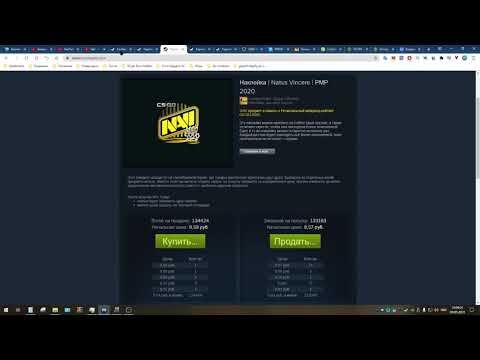 Покупаю наклейки НАВИ во время ФИНАЛА Дримхак Мастерс 2021 NAVI vs Gambit