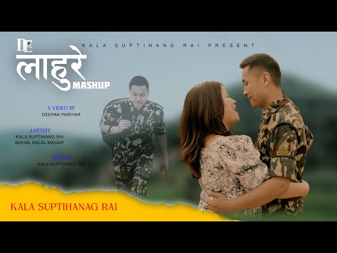 LAHURE MASHUP/ KALA SUPTIHANG RAI  2024
