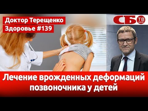 Упражнения для спины при остеохондрозе поясничного отделе позвоночника Боль в спине от позвоночника влево