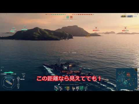 [WoWs NA]20170320 124521 Ernst Gaede