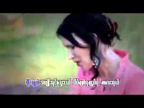 ▶ a chit sone yin thway nge  အခ်စ္ဆုံး ရင္ေသြးငယ္ )