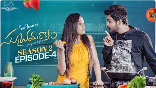 Software Subramanyam Season 2 || Episode - 4 || Prem Ranjith || Shivani Mahi || Infinitum Media