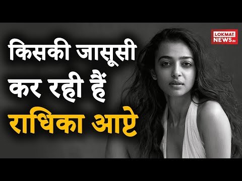 Radhika Apte plays WWII spy in Liberte: A Call to Spy