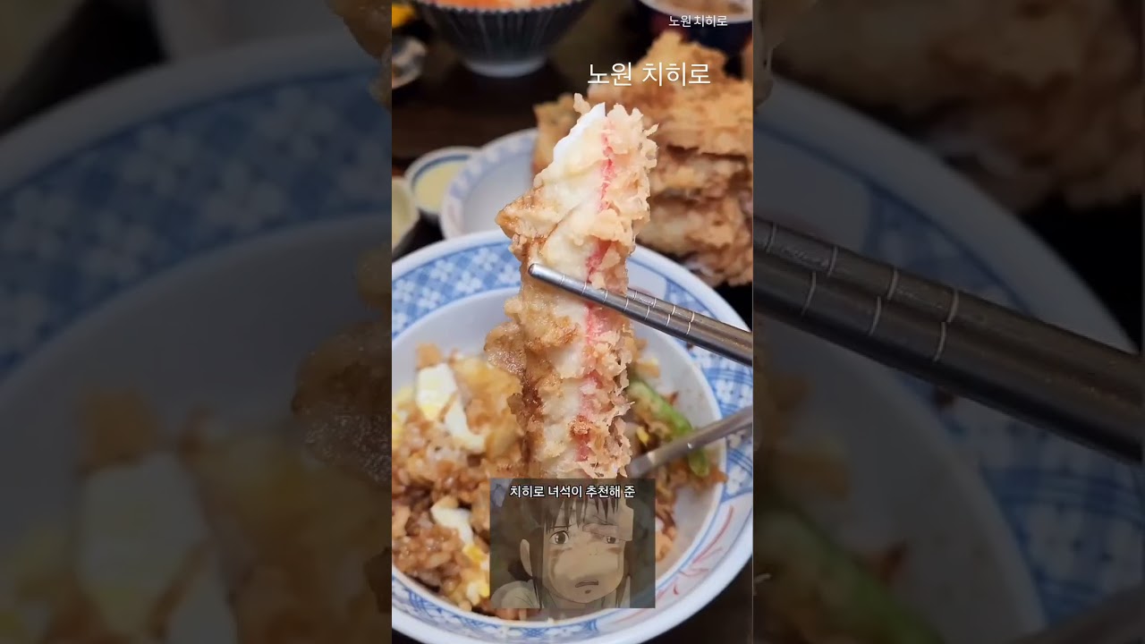 치히로 SNS 홍보영상