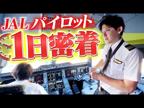 JAL、サブチャンネルはじめました。